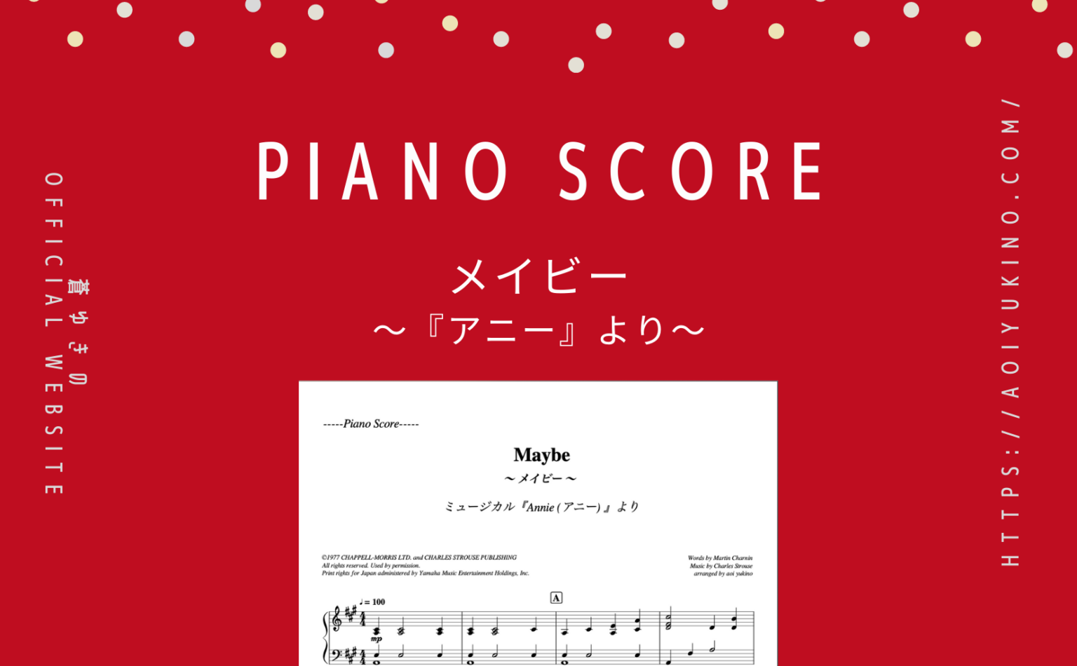 piano-score-2-official-website